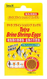 テトラ　ブラインシュリンプエッグス　(20cc)　ブラインシュリンプの卵　熱帯魚　金魚　エサ　観賞魚用品