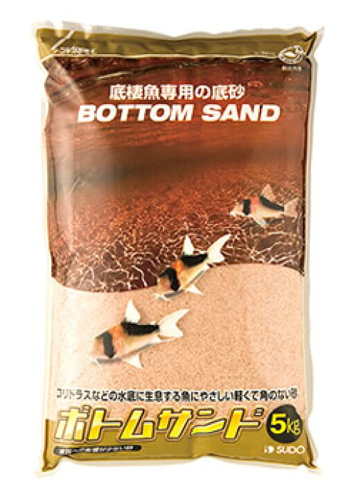 楽天市場 スドー スターペット ボトムサンド S 15 5kg 底棲魚専用 底砂 底床材 ツルハドラッグ