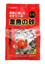 楽天市場 金魚 底砂 おすすめの通販 楽天市場 金魚 底砂 おすすめの通販