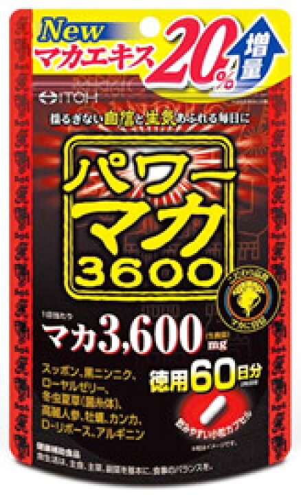楽天市場】井藤漢方 パワーマカ3600 60日分 (120粒) マカ サプリメント ※軽減税率対象商品 : ツルハドラッグ 楽天市場】井藤漢方 パワーマカ3600 60日分 (120粒) マカ サプリメント ※軽減税率対象商品 : ツルハドラッグ