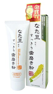 �O�a�ʏ��@�Ȃ����������莕�������@(120g)�@���݂�����