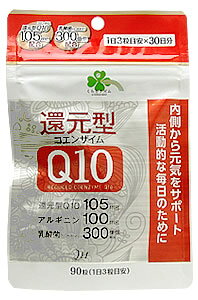 ���炵���Y�� �Ҍ��^ �R�G���U�C��Q10 (90��) 1��3���ڈ�×30�����@�y���������z�@�ysmtb-s�z�@���y���ŗ��Ώۏ��i