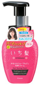 楽天市場 ゆるふわ パーマ スタイリング剤の通販 楽天市場 ゆるふわ パーマ スタイリング剤の通販