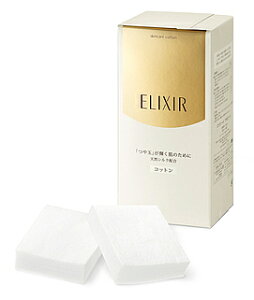 資生堂 エリクシール シュペリエル つや玉コットン (60枚) コットン 化粧小物