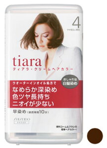 資生堂 ティアラ クリームヘアカラー 4 やや明るい栗色 (1セット) 白髪染め 【医薬部外品】
