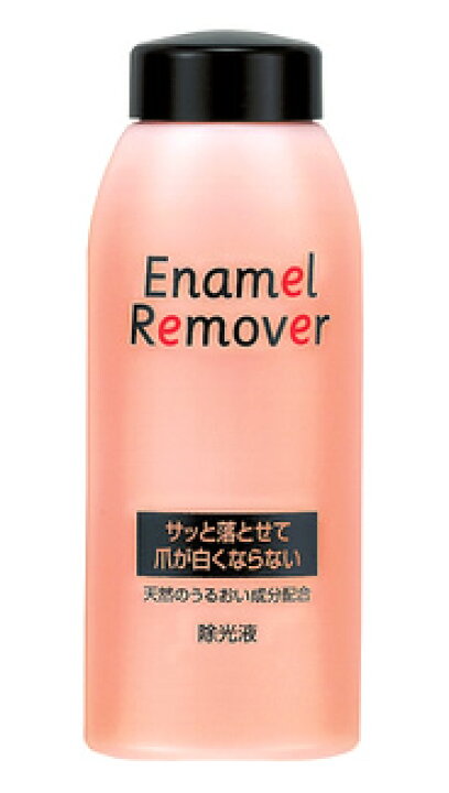 楽天市場】資生堂 エナメルリムーバー (200mL) ネイルリムーバー : ツルハドラッグ 楽天市場】資生堂 エナメルリムーバー (200mL) ネイルリムーバー : ツルハドラッグ