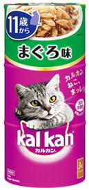 マースジャパン　カルカン　ハンディ缶　11歳から　まぐろ味　(160g×3缶)　キャットフード　ウェット　猫缶