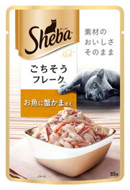 マースジャパン　シーバ　リッチ　ごちそうフレーク　お魚に蟹かま添え　(35g)　キャットフード　ウェット