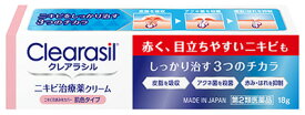 【第2類医薬品】レキットベンキーザー　クレアラシル　ニキビ治療薬クリーム　肌色タイプ　H3　(18g)