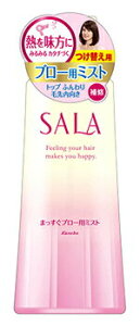 Sala ヘアミストの人気商品 通販 価格比較 価格 Com