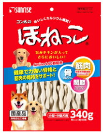 楽天市場 ほねっこ 340gの通販