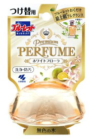小林製薬　ブルーレット　プレミアムパフューム　Premium PERFUME　ホワイトフローラ　つけかえ用　(70mL)　つけ替用　トイレ用　消臭・芳香洗浄剤