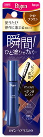 ホーユー　ビゲン　ヘアマスカラ　ライトブラウン　(15mL)　白髪用　白髪かくし