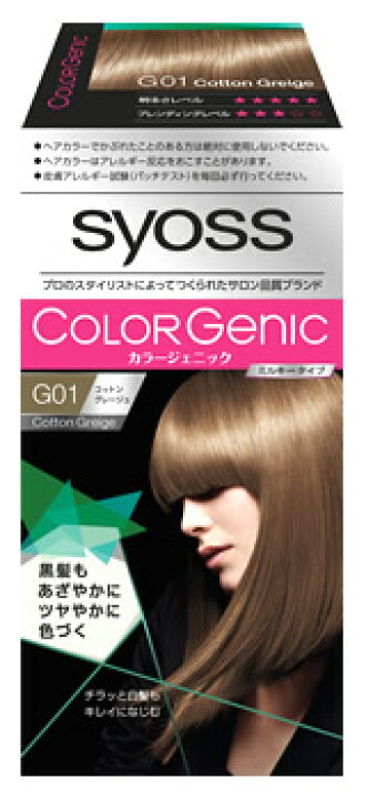 楽天市場 ヘンケルジャパン サイオス カラージェニック ミルキーヘアカラー G01 コットングレージュ 1セット 白髪用ヘアカラー 医薬部外品 ツルハドラッグ