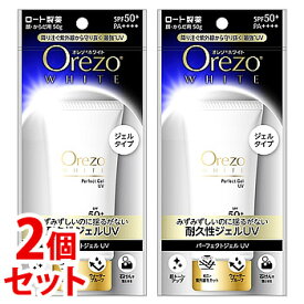 【あす楽】　《セット販売》　※ツルハグループ限定※　ロート製薬　Orezo　オレゾ　ホワイト　パーフェクトジェルUV　SPF50+　PA++++　(50g)×2個セット　顔・からだ用　日やけ止め　ジェルタイプ　【送料無料】　【smtb-s】