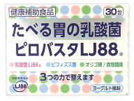 スノーデン　ピロバスタLJ88　ヨーグルト風味　(30包)　乳酸菌LJ88　ビフィズス菌　食物繊維　健康補助食…