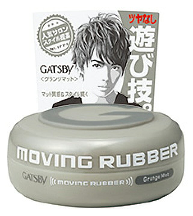 楽天市場 マンダム Gatsby ギャツビー ムービングラバー グランジマット 80g 男性用 ヘアワックス ツルハドラッグ