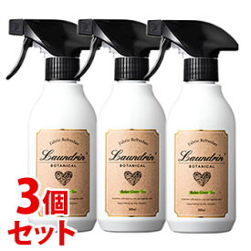 《セット販売》　ランドリン　ボタニカル　ファブリックミスト　リラックスグリーンティーの香り　(300mL)×3個セット　芳香消臭剤