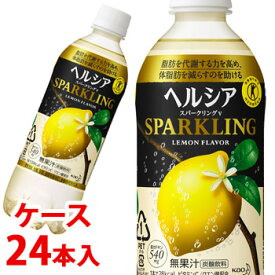 楽天市場 ヘルシア スパークリング ダイエット 健康 の通販