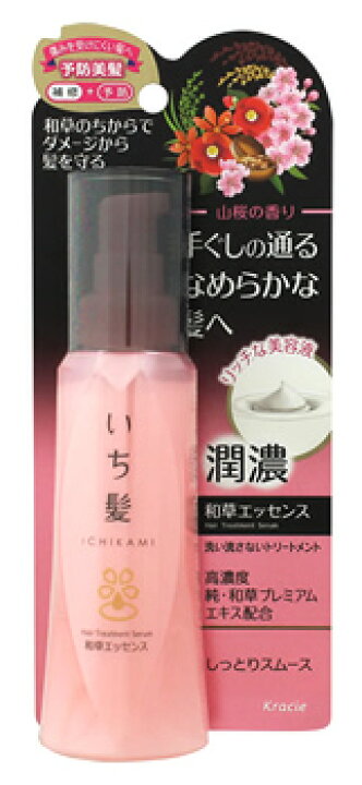楽天市場 クラシエ いち髪 潤濃和草エッセンス 100ml 洗い流さないトリートメント ツルハドラッグ