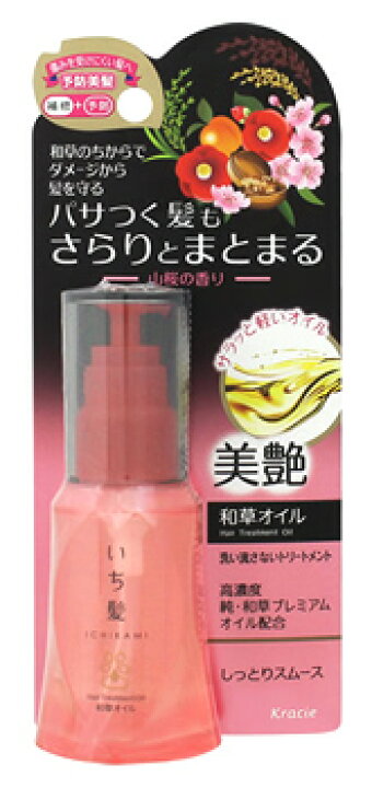 楽天市場 クラシエ いち髪 和草オイル 50ml 洗い流さないトリートメント ツルハドラッグ