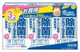 大王製紙　エリエール　除菌できるアルコールタオル　つめかえ用　(80枚×3パック)　詰め替え用　除菌　ウエットティッシュ