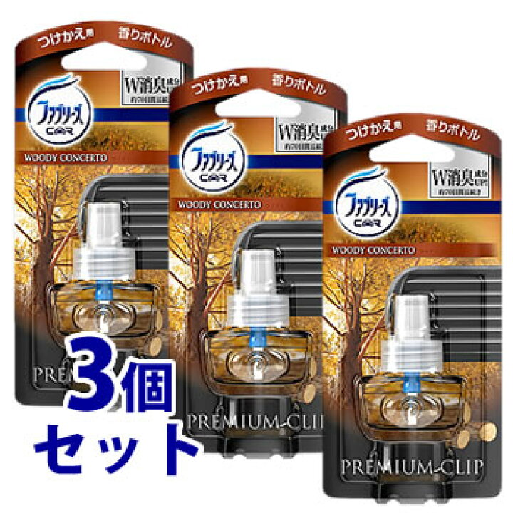 楽天市場 セット販売 P G ファブリーズ プレミアムクリップ ウッディコンチェルト つけかえ用 7ml 3個セット 付け替え用 クルマ用 車用消臭芳香剤 P G ツルハドラッグ