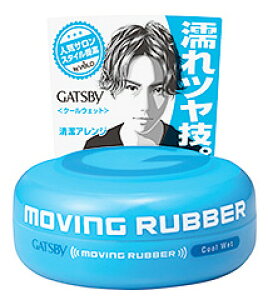 }_@GATSBY@Mcr[@[rOo[@N[EFbg@(80g)@jp@wAbNX