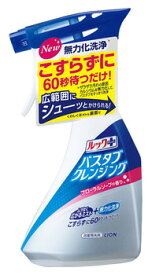ライオン　ルックプラス　バスタブクレンジング　フローラルソープの香り　本体　(500mL)　浴室用洗剤