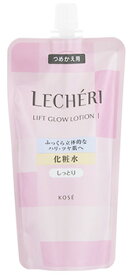 コーセー　ルシェリ　リフトグロウ　ローション　I　1　つめかえ用　(150mL)　詰め替え用　保湿化粧水　LECHERI