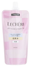 コーセー　ルシェリ　リフトグロウ　ローション　III　3　つめかえ用　(150mL)　詰め替え用　保湿化粧水　LECHERI