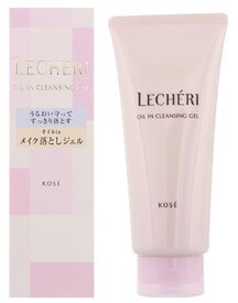 コーセー　ルシェリ　オイルイン　クレンジングジェル　(140g)　メイク落とし　LECHERI