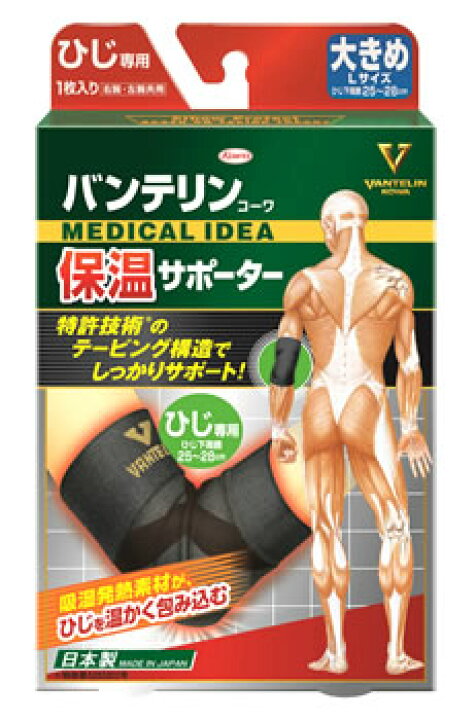 新品本物 興和新薬 バンテリンコーワサポーター 腰用 男女兼用 大きめ Lサイズ ブラック 1枚 サポーター Materialworldblog Com 新品本物 興和新薬 バンテリンコーワサポーター 腰用 男女兼用 大きめ Lサイズ ブラック 1枚 サポーター Materialworldblog Com