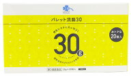 【第2類医薬品】【当日発送】　くらしリズム メディカル パレット浣腸30 (30g×20個入) 便秘薬