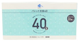 【第2類医薬品】くらしリズム メディカル パレット浣腸40 (40g×20個入) 便秘薬