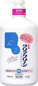 花王　クリアクリーン　デンタルリンス　ソフトミント　ポンプ　(1000mL)　薬用洗口液　【医薬部外品】