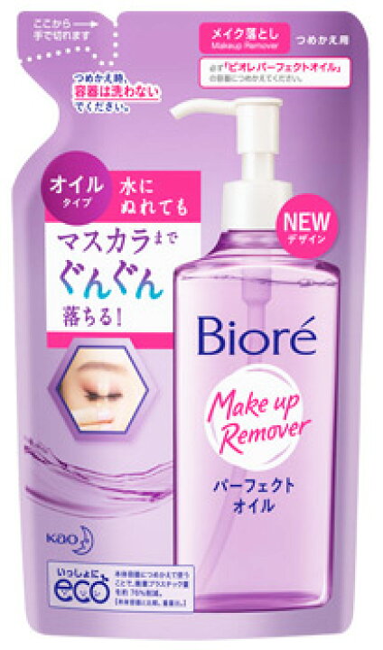 5 好評 花王 ニベア クレンジングオイル ビューティースキン 詰め替え 170ml １０個セット Fucoa Cl