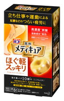楽天市場】メディキュア ほぐ軽スッキリの通販