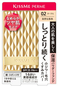 ɐ LX~[ tF Ƃc pE_[t@f 02 RȔF (11g) t@f[V SPF25 PA++