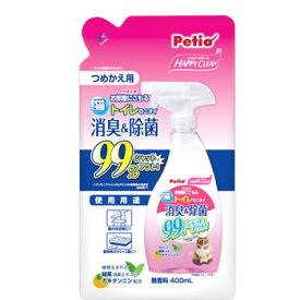 ペティオ ハッピークリーン 猫トイレのニオイ 消臭＆除菌 (400mL) 猫用消臭剤