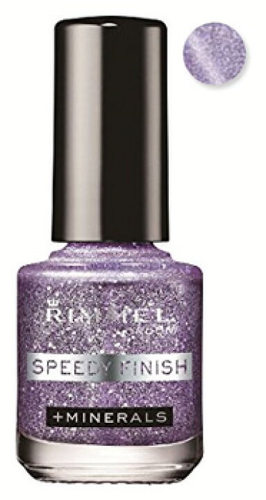 楽天市場 Rimmel リンメル スピーディフィニッシュ 112 ダークシーパープル 7ml ネイルカラー マニキュア ツルハドラッグ 楽天市場 Rimmel リンメル スピーディフィニッシュ 112 ダークシーパープル 7ml ネイルカラー マニキュア ツルハドラッグ