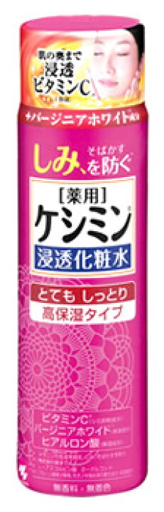 楽天市場】小林製薬 ケシミン浸透化粧水 とてもしっとり 高保湿タイプ 