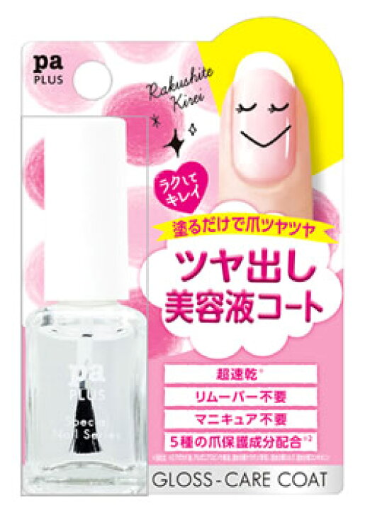 楽天市場 ディアローラ ピーエー プラス ツヤケアコート 9ml Pa Plus ネイル 美容液コート ツルハドラッグ
