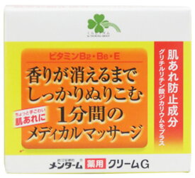 くらしリズム メンターム 薬用クリームG メディカルクリームG (145g)　【医薬部外品】