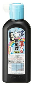墨汁 呉竹 ぼくてきの人気商品 通販 価格比較 価格 Com