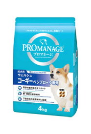 マースジャパン プロマネージ 成犬用 ウェルシュ・コーギー・ペンブローク専用 (4kg) ドッグフード 総合栄養食