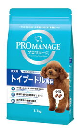 マースジャパン プロマネージ 成犬用 トイプードル専用 (1.7kg) ドッグフード 総合栄養食