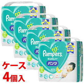 楽天市場 パンパース ビッグより大きいサイズの通販