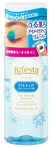 マンダム ビフェスタ うる落ち水クレンジング アイメイクアップリムーバー 部分用クレンジング・保湿液 (145ml)