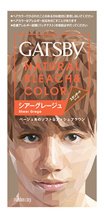 楽天市場 マンダム ギャツビー Gatsby ナチュラルブリーチカラー シアーグレージュ 1個 黒髪用ヘアカラー 医薬部外品 ツルハドラッグ